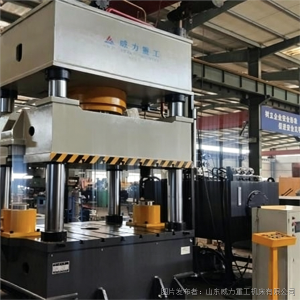 Capacitor Aluminum Shell Extrusion and Stretching Hydraulic Press